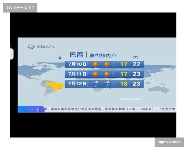 天气预报:慕尼黑比赛日可能降雪,场地条件成变数 天气预报:慕尼黑比赛日可能降雪,场地条件成变数